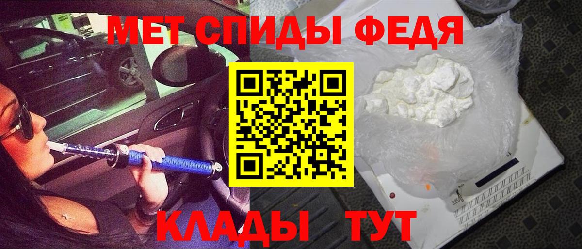 Владикавказ  АМФ 98%  Амфетамин  Вход с VPN 