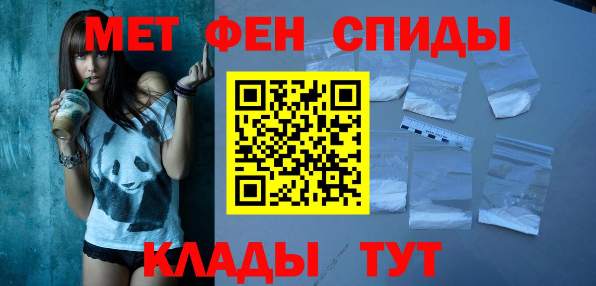 Amphetamine Розовый Владикавказ