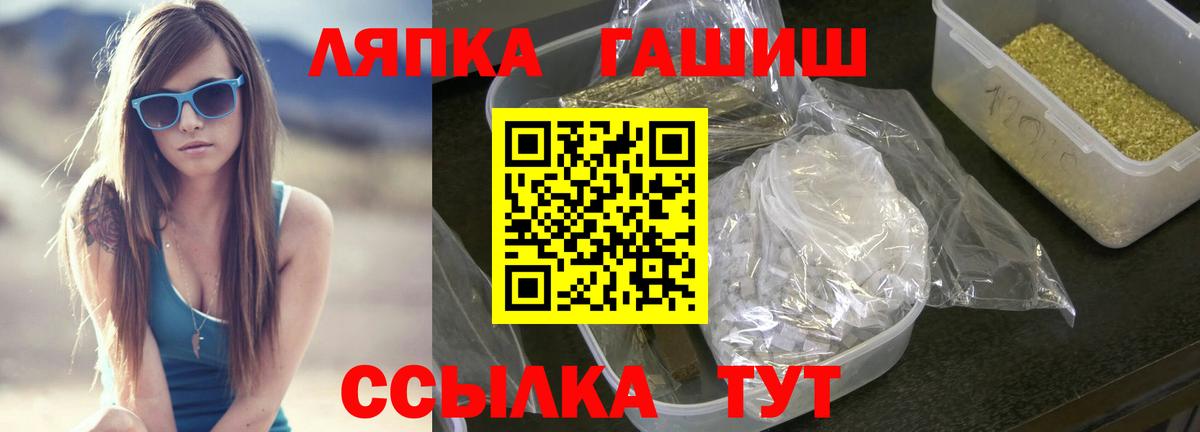 ГАШИШ гашик Владикавказ