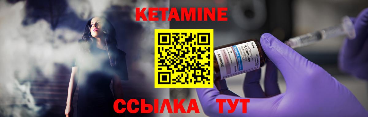 Владикавказ  omg ссылки  Вход с VPN  Кетамин ketamine  КЕТАМИН VHQ 