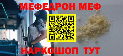 марки lsd Можайск