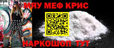 COCAINE Моздок