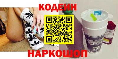 COCAINE Моздок