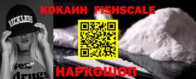 COCAINE Моздок