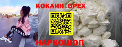 марки lsd Можайск