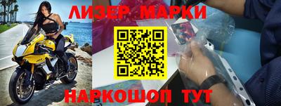 марки lsd Можайск