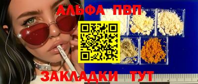 марки lsd Можайск