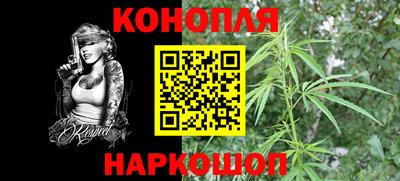 марки lsd Можайск