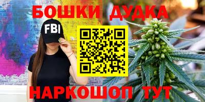 марки lsd Можайск