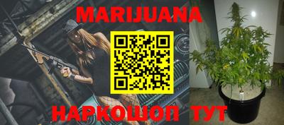марки lsd Можайск