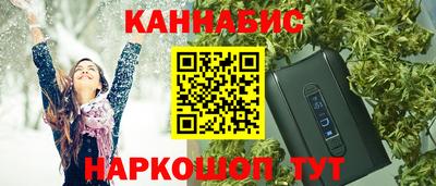 марки lsd Можайск