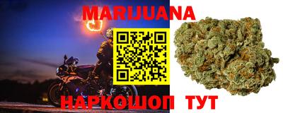 марки lsd Можайск