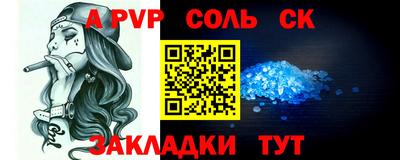 COCAINE Моздок