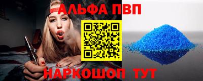 марки lsd Можайск
