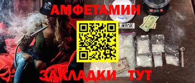 COCAINE Моздок