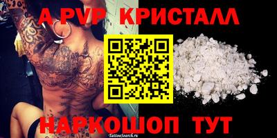 марки lsd Можайск