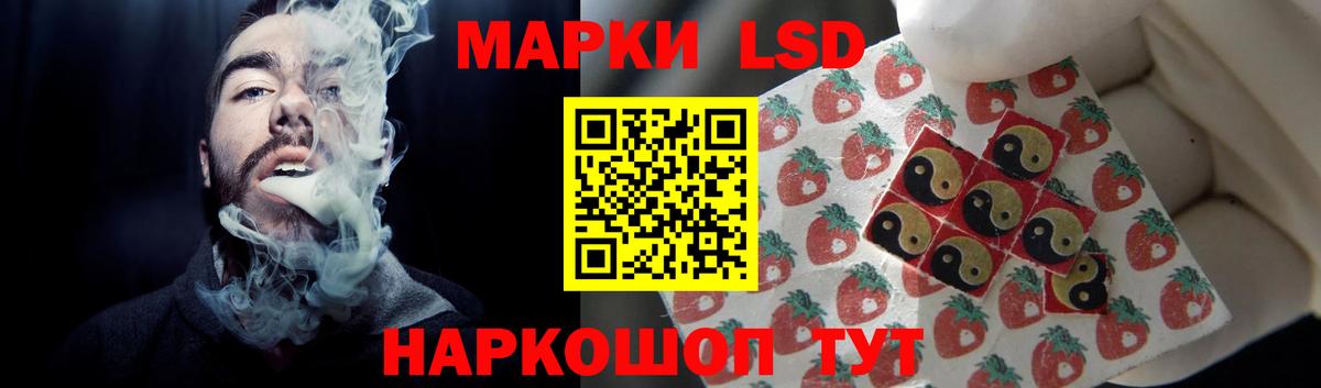 Владикавказ  ЛСД экстази ecstasy  ЛСД экстази ecstasy  Вход с VPN 