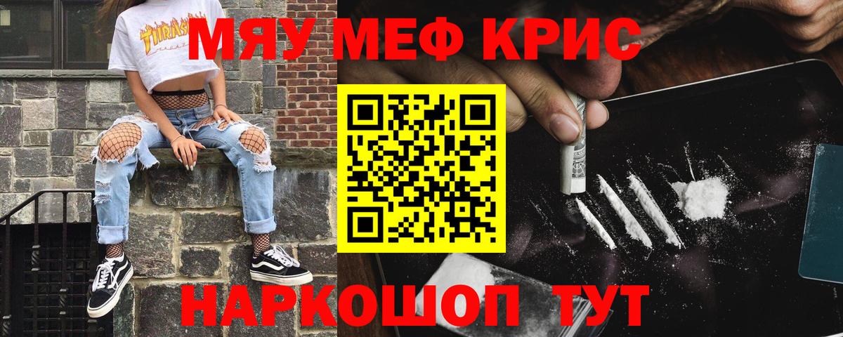Меф Владикавказ