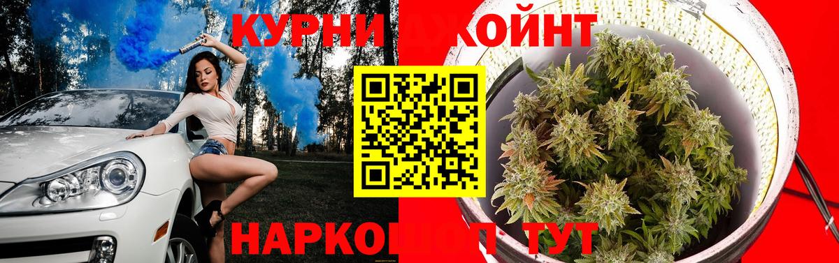 МАРИХУАНА SATIVA & INDICA Владикавказ